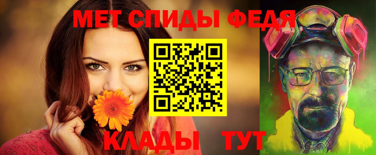Amphetamine  Вход с VPN  АМФЕТАМИН  АМФЕТАМИН Розовый  Алушта 