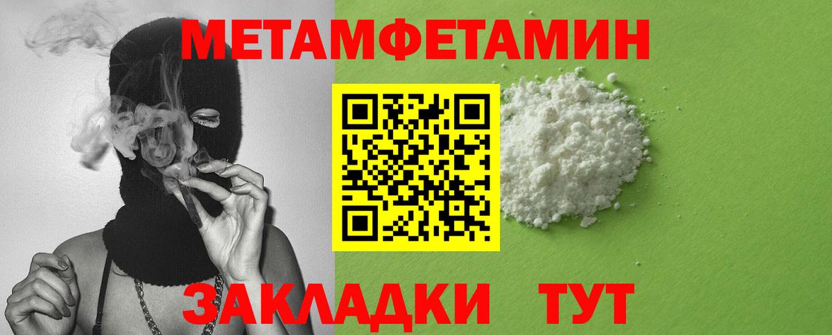 Amphetamine 97% Алушта