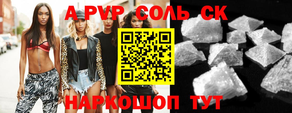 Алушта  A PVP СК КРИС  Вход с VPN 