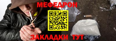 PSILOCYBIN Абинск