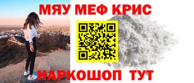 герыч Абакан