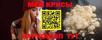 метамфетамин Азнакаево