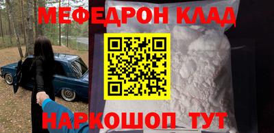 PSILOCYBIN Абинск