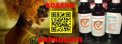 метамфетамин Азнакаево
