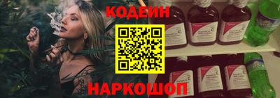 PSILOCYBIN Абинск