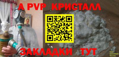 метамфетамин Азнакаево