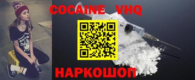 герыч Абакан