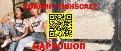 метамфетамин Азнакаево