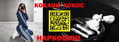 PSILOCYBIN Абинск