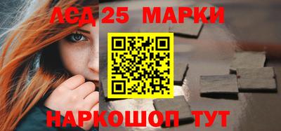 метамфетамин Азнакаево