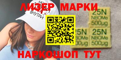 PSILOCYBIN Абинск