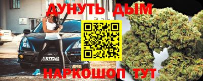 PSILOCYBIN Абинск