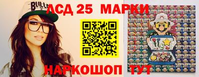 PSILOCYBIN Абинск