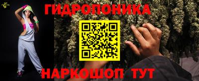 PSILOCYBIN Абинск