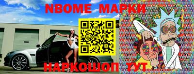 метамфетамин Азнакаево
