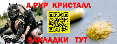 метамфетамин Азнакаево