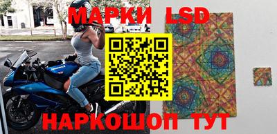 PSILOCYBIN Абинск