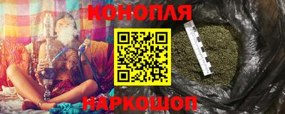 метамфетамин Азнакаево