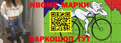 метамфетамин Азнакаево