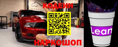 герыч Абакан