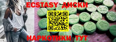 метамфетамин Азнакаево