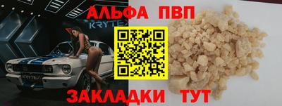герыч Абакан