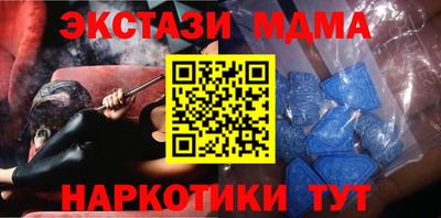 метамфетамин Азнакаево