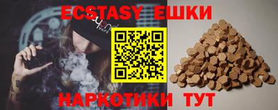 герыч Абакан