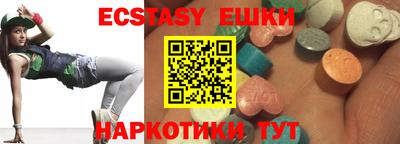 PSILOCYBIN Абинск