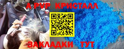 метамфетамин Азнакаево
