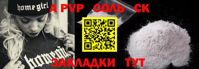 метамфетамин Азнакаево