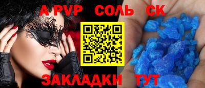 герыч Абакан