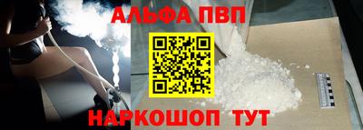 метамфетамин Азнакаево