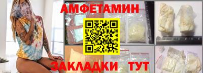 метамфетамин Азнакаево
