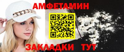 герыч Абакан