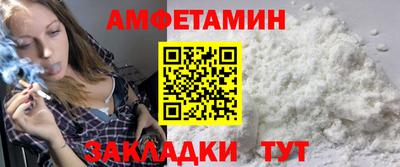 метамфетамин Азнакаево