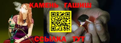метамфетамин Азнакаево