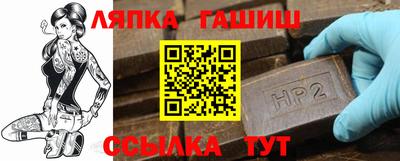 герыч Абакан