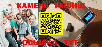 герыч Абакан