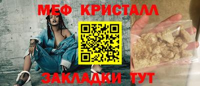 герыч Абакан