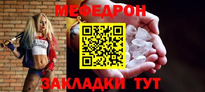герыч Абакан