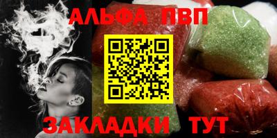 герыч Абакан