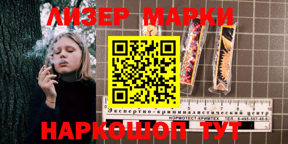 Меф   Марихуана  НБОМе  A PVP СК кристаллы  Алушта  Вход с VPN  ГАШ 