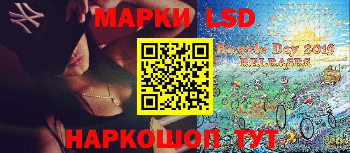 Наркотические марки 1,8мг  Вход с VPN  Марки NBOMe  Алушта 
